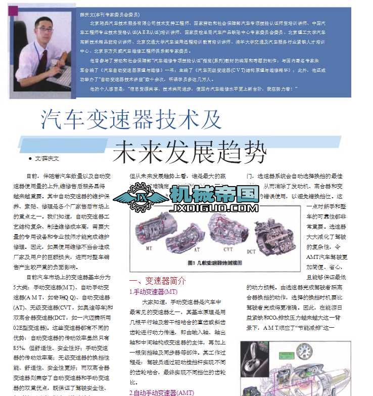 ��܇׃�������g(sh��)��δ���l(f��)չڅ��_Ѧ�c��