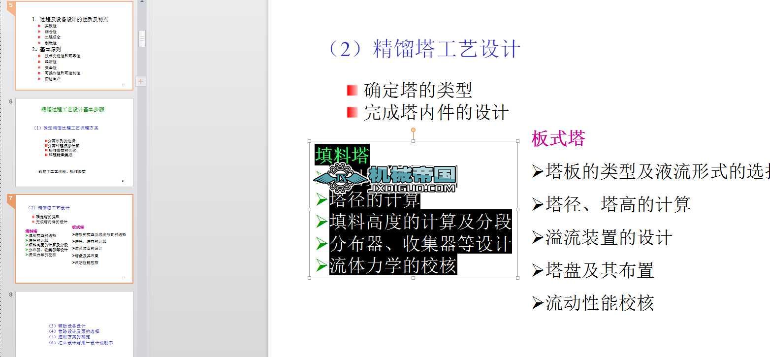 ��ʽ���OӋ