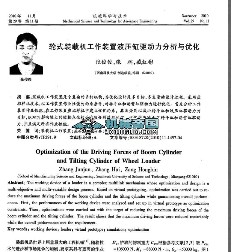 ݆ʽ�b�d�C�����b��Һ�������������c����