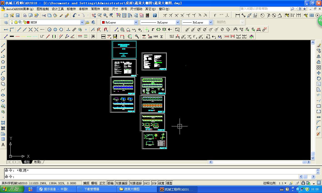 䓽Y(ji��)��(g��u)���Ҵ���ʩ���D