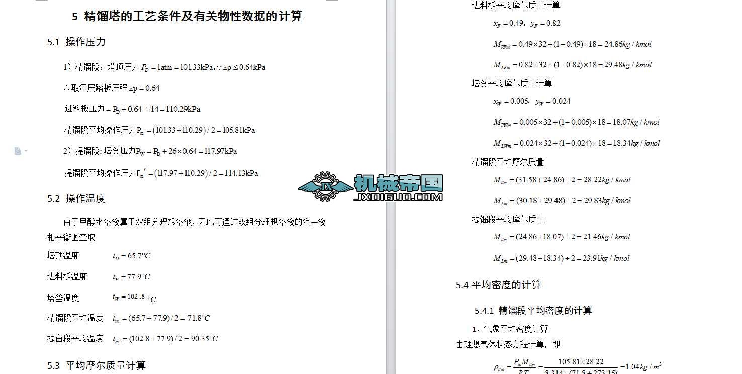 ���s�����P����Ӌ��