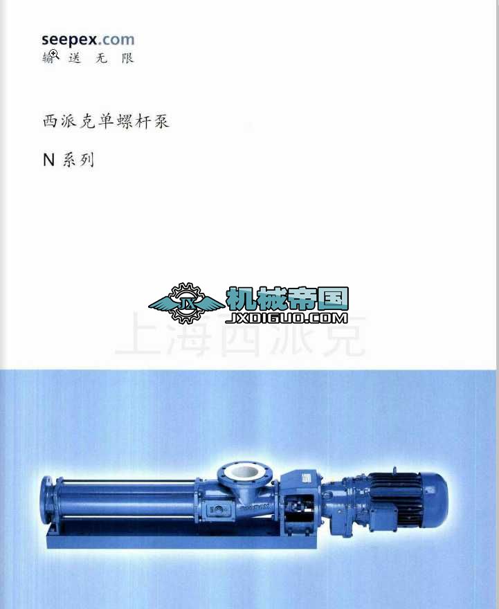 ���ɿˆ��ݗU��Nϵ��