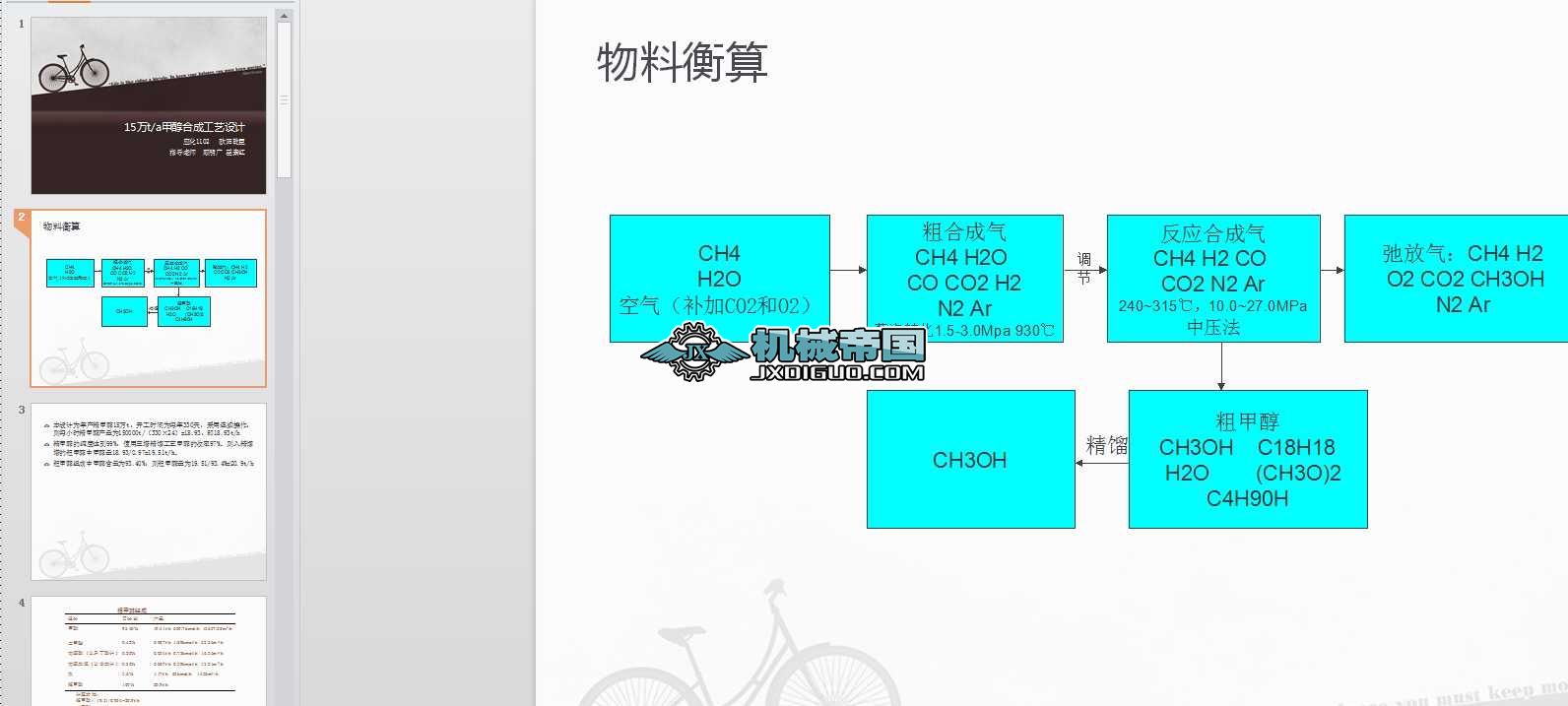 ��ȼ?x��)��Ƽ״����?  width=