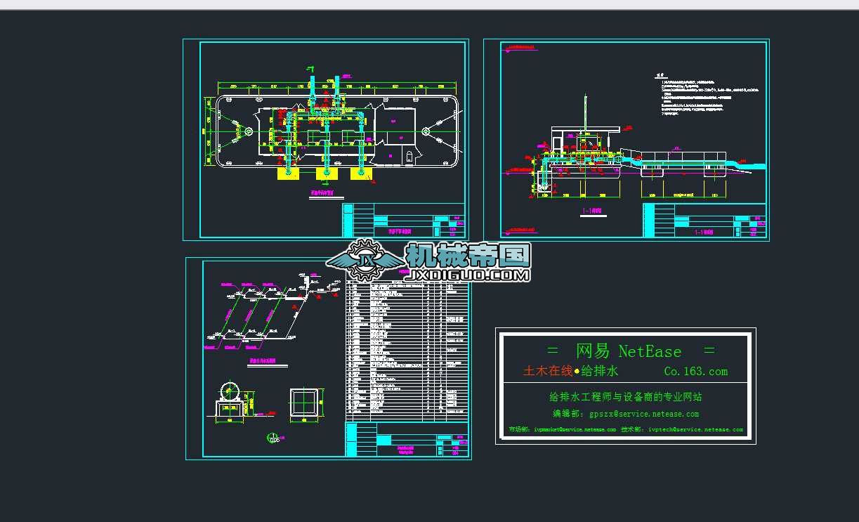 ȡˮ�ô�ʩ���D