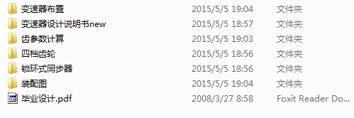 ܇�v���̮��I�OӋ ׃����  ��ȫ��CAD�D��