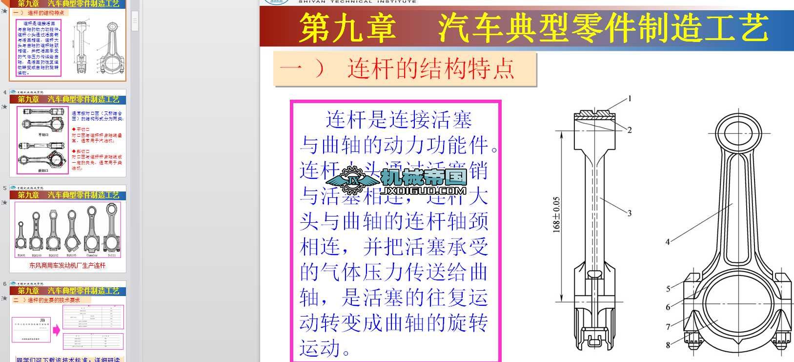 ��܇����������칤ˇ