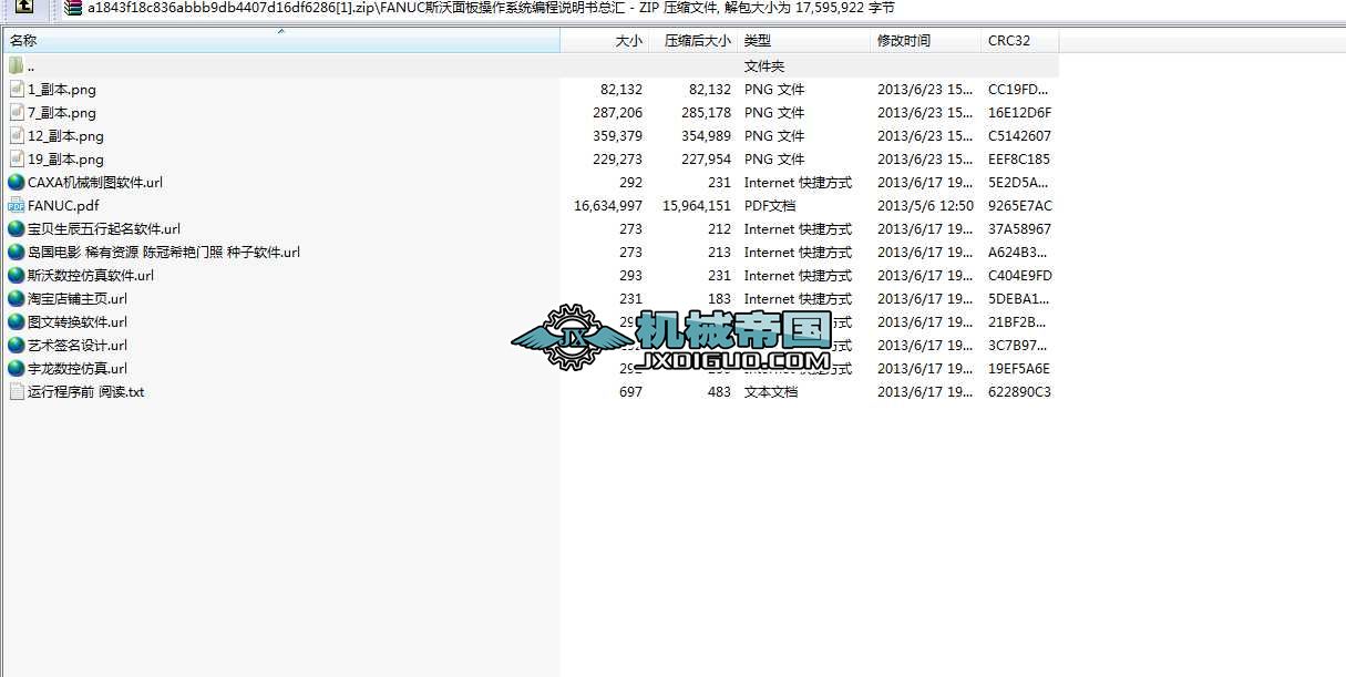 FANUC˹��������ϵ�y�����f�������R