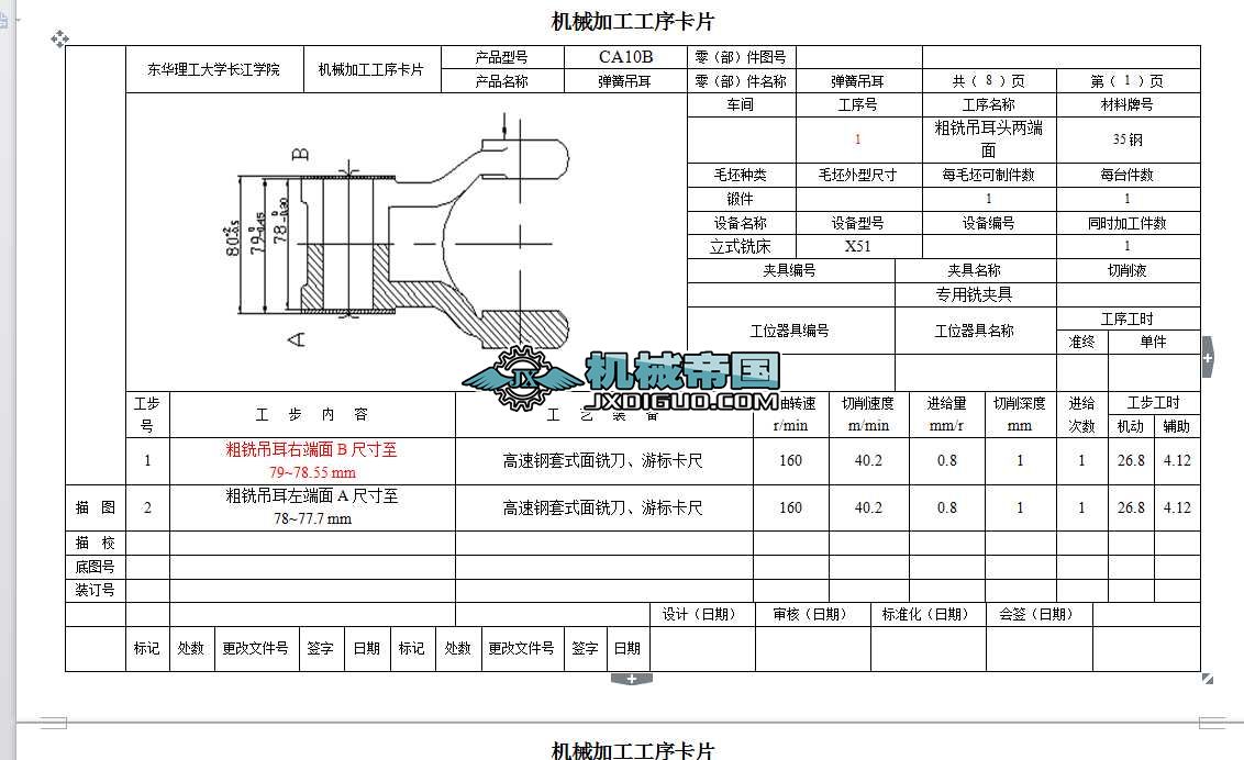 ���ɵ�������