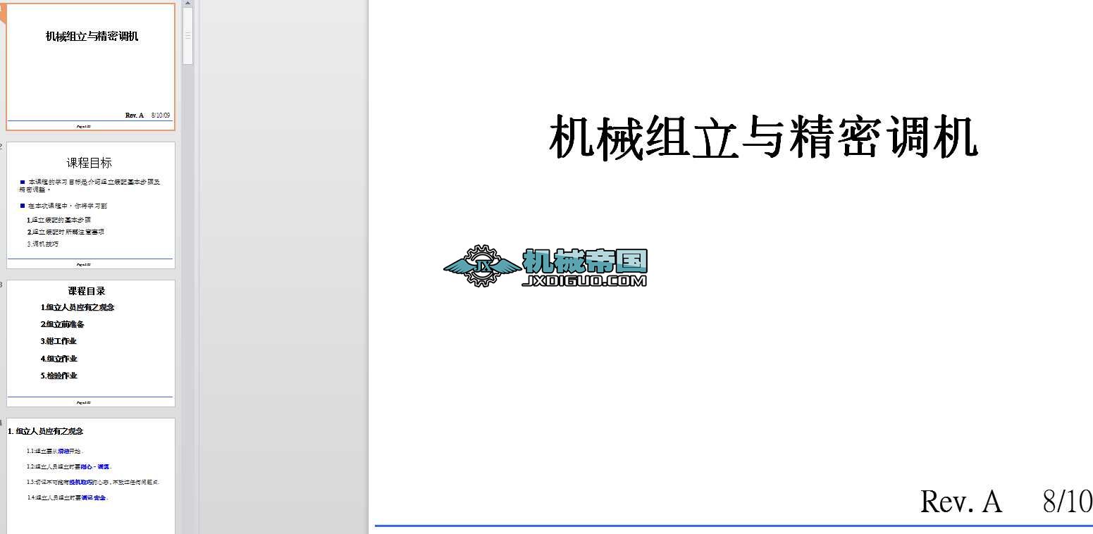 �Cе�M���c�����{�C