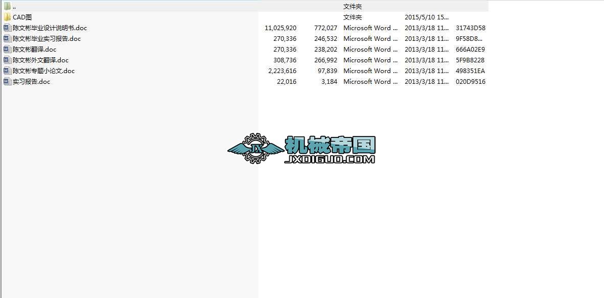 �߾�1720������OӋ ȫ��