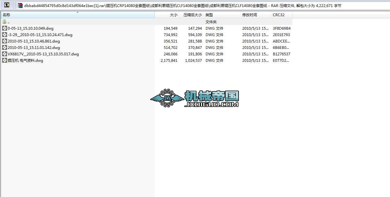 ݁���C(j��)CRP14080ȫ�׈D��