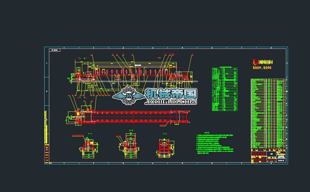 B650X13000�Ƅӿ��控ʽݔ�͙C