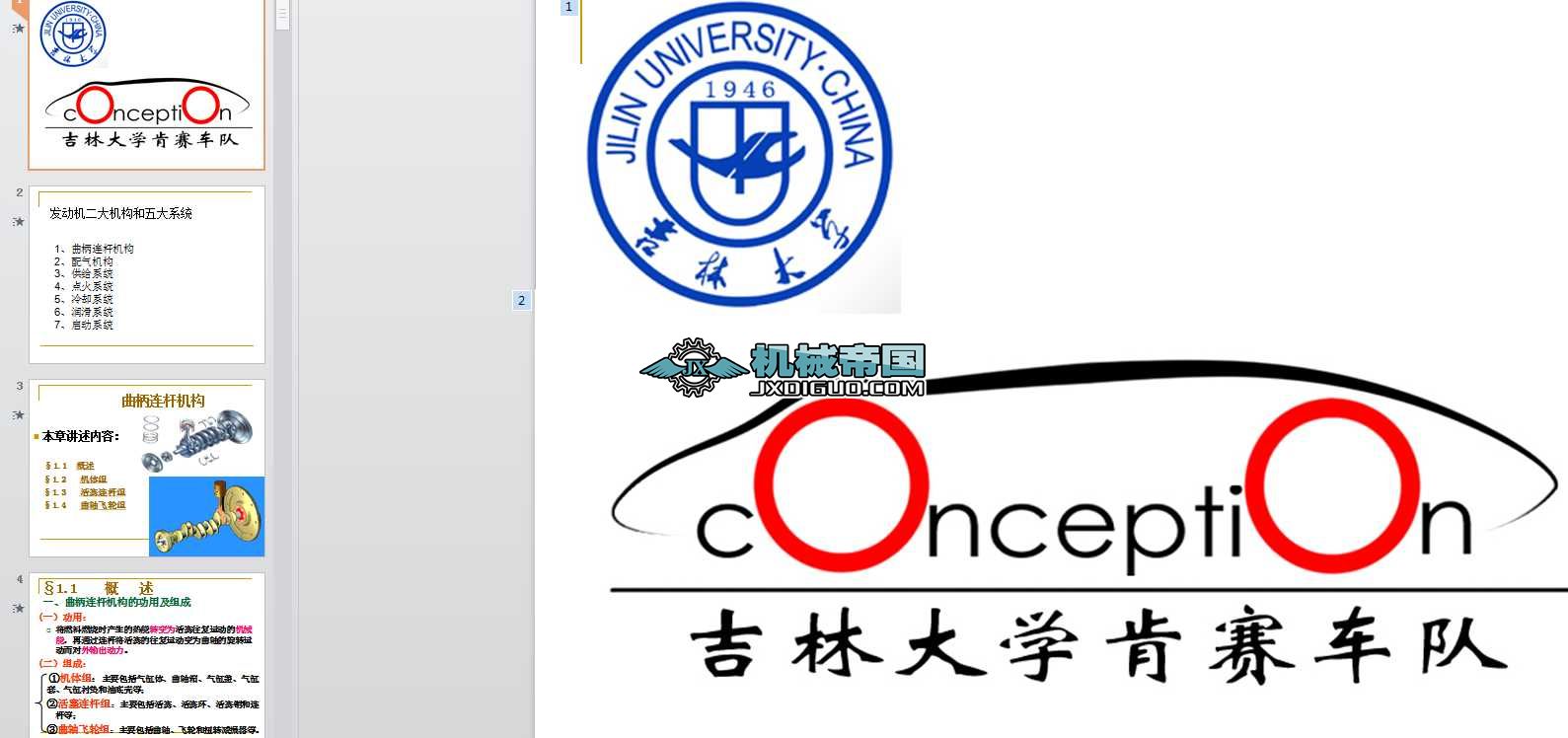 �����B�U�C���v�x