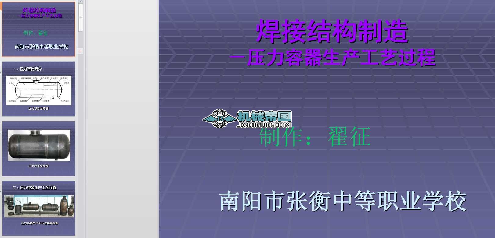 ���ӽY�����쉺���������a��ˇ�^��