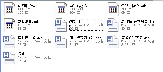 ���I(y��)�OӋһ��ú����㊙C���w�����OӋ���ظ�OӋ