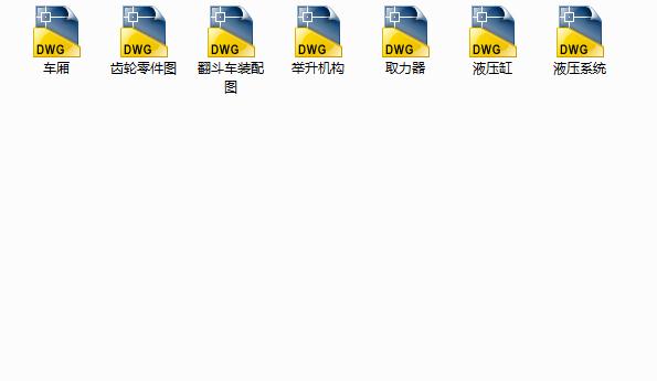 ���I(y��)�O(sh��)Ӌһ��ж܇Һ���e��ϵ�y(t��ng)�O(sh��)ӋһҺ���͸�CAD�D7��һ��������D