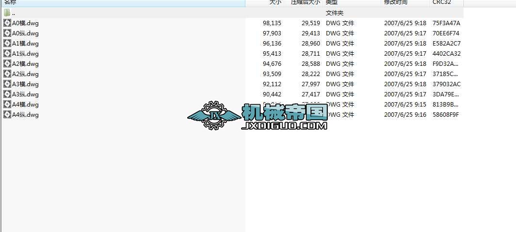 ���N�D���C�İ��b����