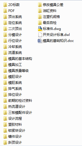 ����ģ�ߏS��ʹ���OӋ�˜ʣ�����CAD��