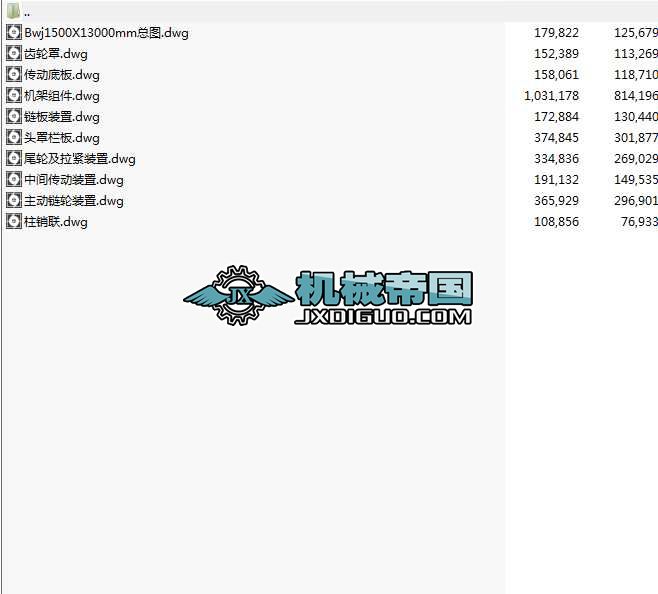 BWJ1500��13014mm�o�ϙC