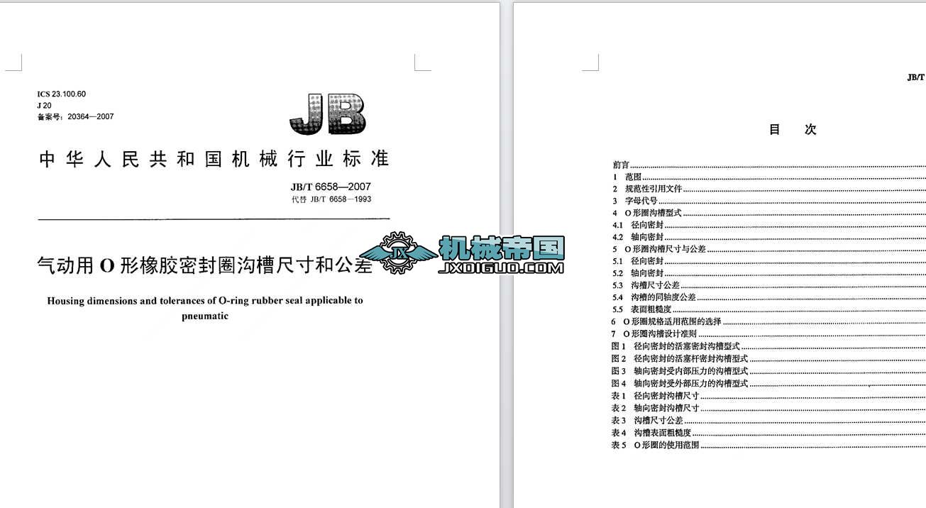 O��Ȧ�ܷ�Ԕ����B