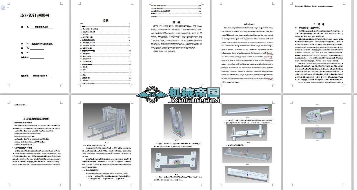 �Cе���I�OӋ1179Ƥ�����C�OӋ