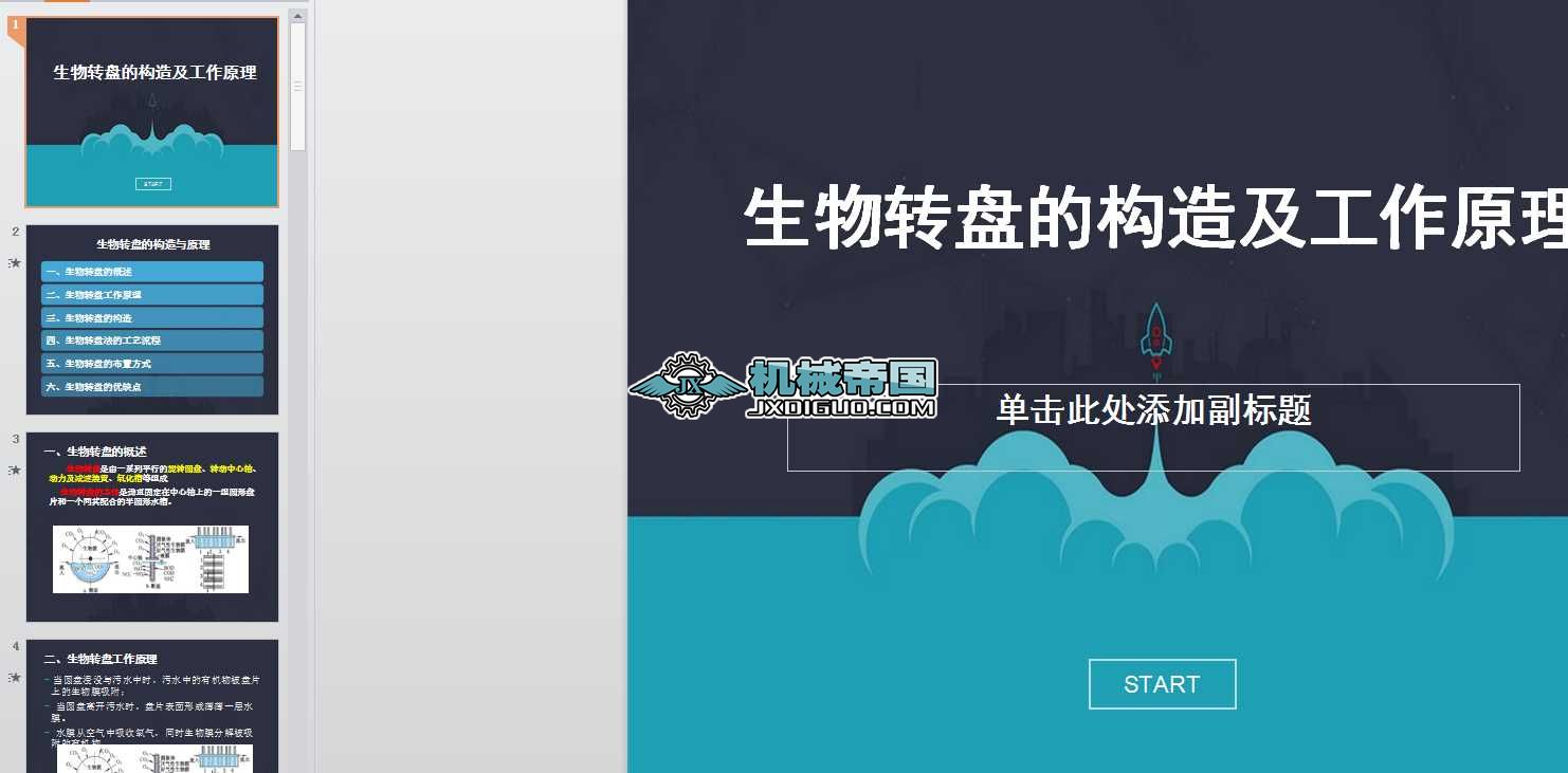 �����D�P�Ę��켰����ԭ��