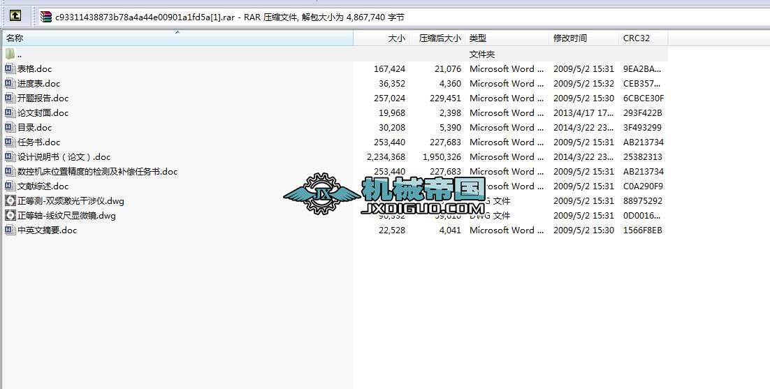 ���I(y��)�O(sh��)Ӌȫ��һ��(sh��)�ؙC��λ�þ��ȵęz�y���a��