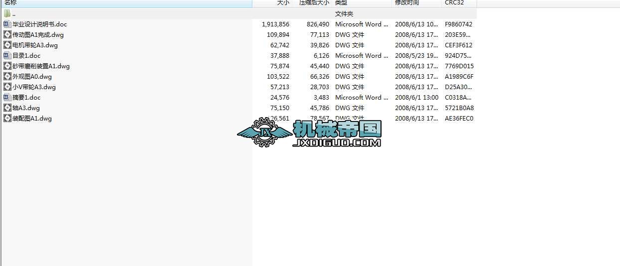 ��ͨ܇�����ػ����� ���I�OӋ  ��CAD�D