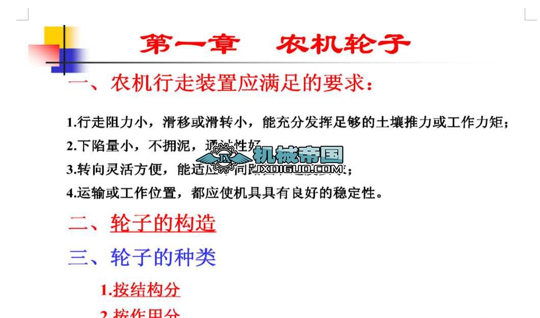 �r�C݆���OӋӋ��