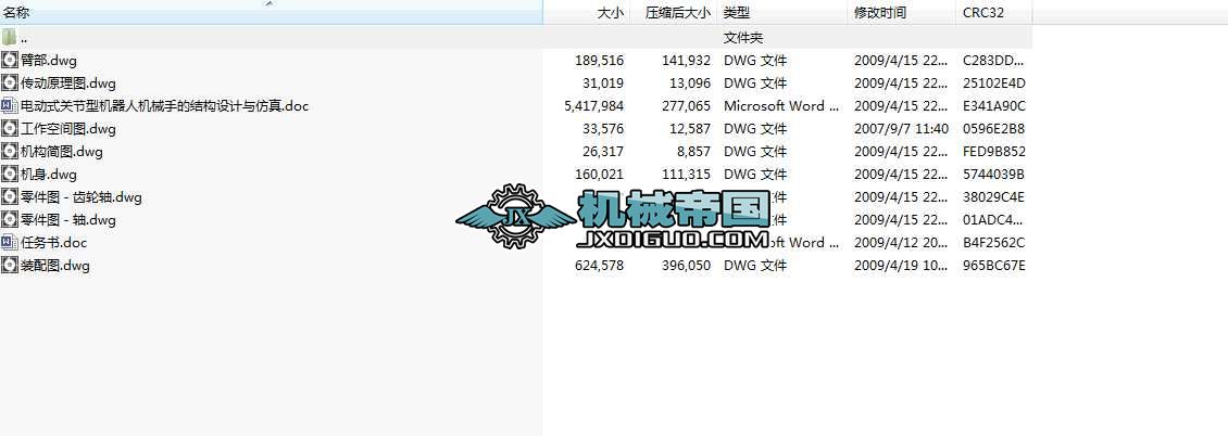 늄�ʽ�P���͙C���˙Cе�ֵĽY���OӋ�c���桾ȫ��cad�D���ͮ��IՓ�ġ�