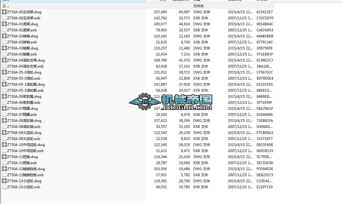 50���Ԅ�(d��ng)���D(zhu��n)̥����(d��ng)�ܣ�dwg��ʽ��exb��ʽ��15���D��