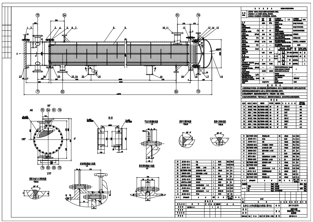 ���^�Q�����b��D