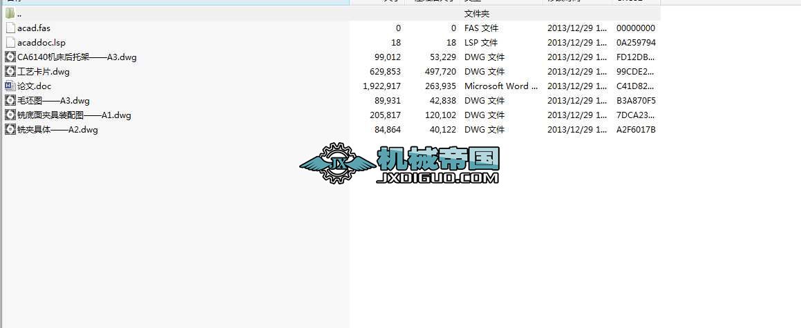 CA6140�C�����мܼӹ���ˇ���ƽ��㊴��A���OӋ