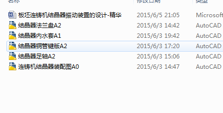 �����B�T�C�Y(ji��)��������b�õ��OӋ��cad�D��һ���A