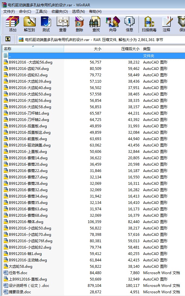 늙C�Ӷ��w����@���ÙC�����OӋ����ȫ��CAD�D����
