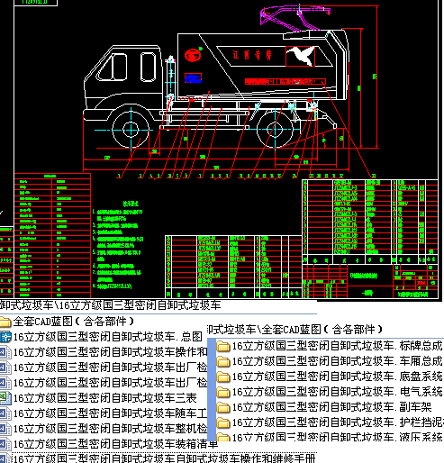 16���������������]��жʽ����܇ȫ��CAD���a�{�D