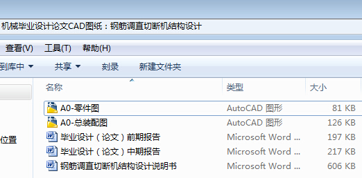 �C(j��)е���I(y��)�O(sh��)Ӌ(j��)Փ��CAD�D����䓽��{(di��o)ֱ�Д��C(j��)�Y(ji��)��(g��u)�O(sh��)Ӌ(j��)