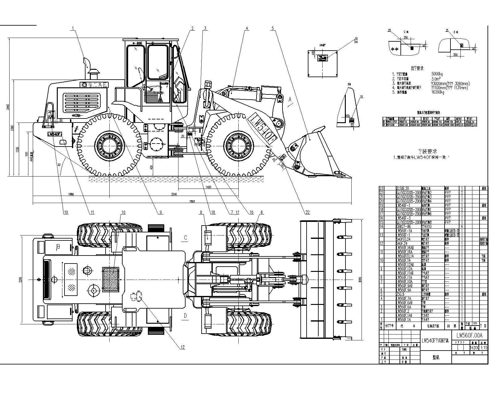  �칤LW540F݆ʽ�b�d�CCAD�D��