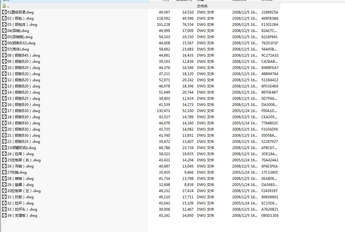 45t�ˮ����dwg��ʽ34���D��