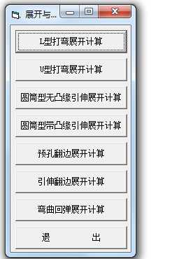 �k��չ�_��Ӌ(j��)��