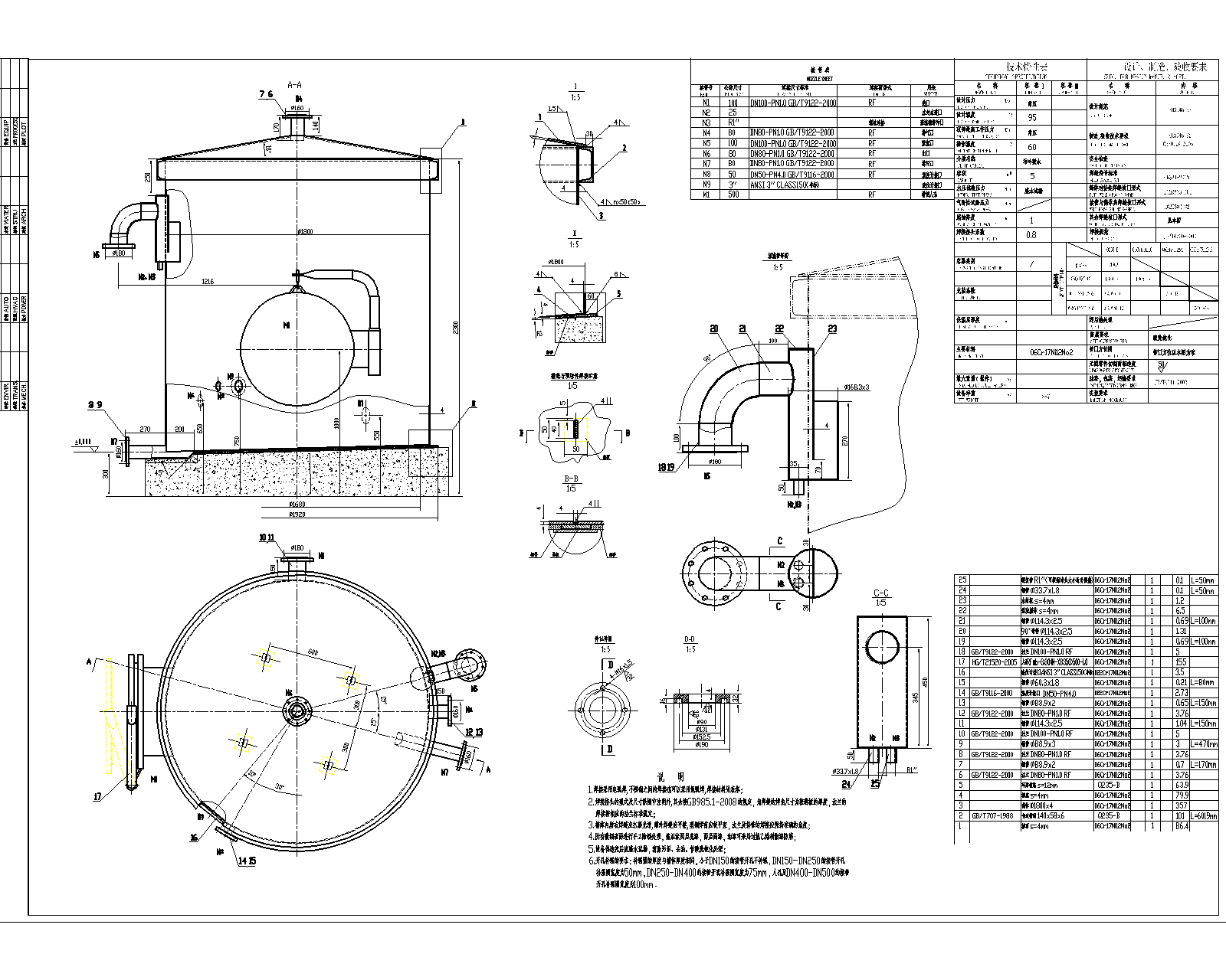  24.1409������ˮ��5146SZһ2һ44