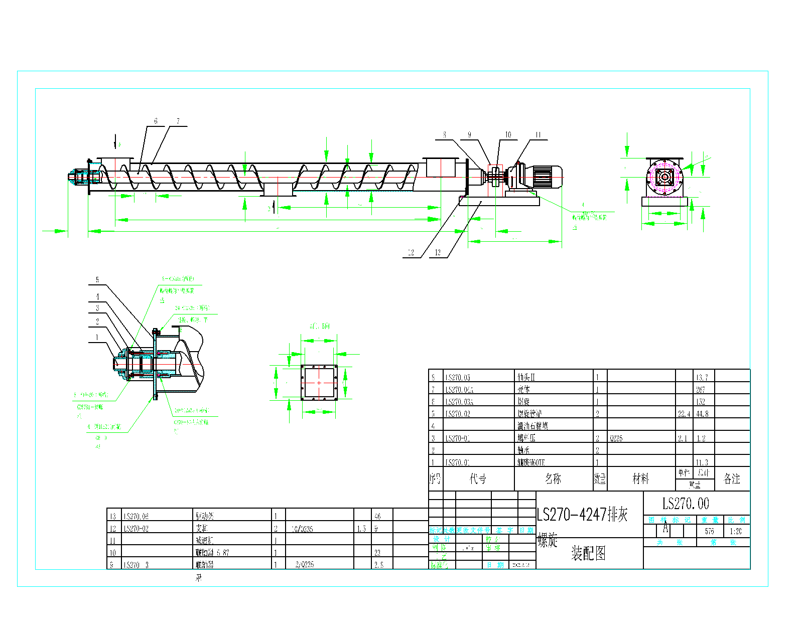  LS270һ4247�Ż�����ݔ�͙C���D