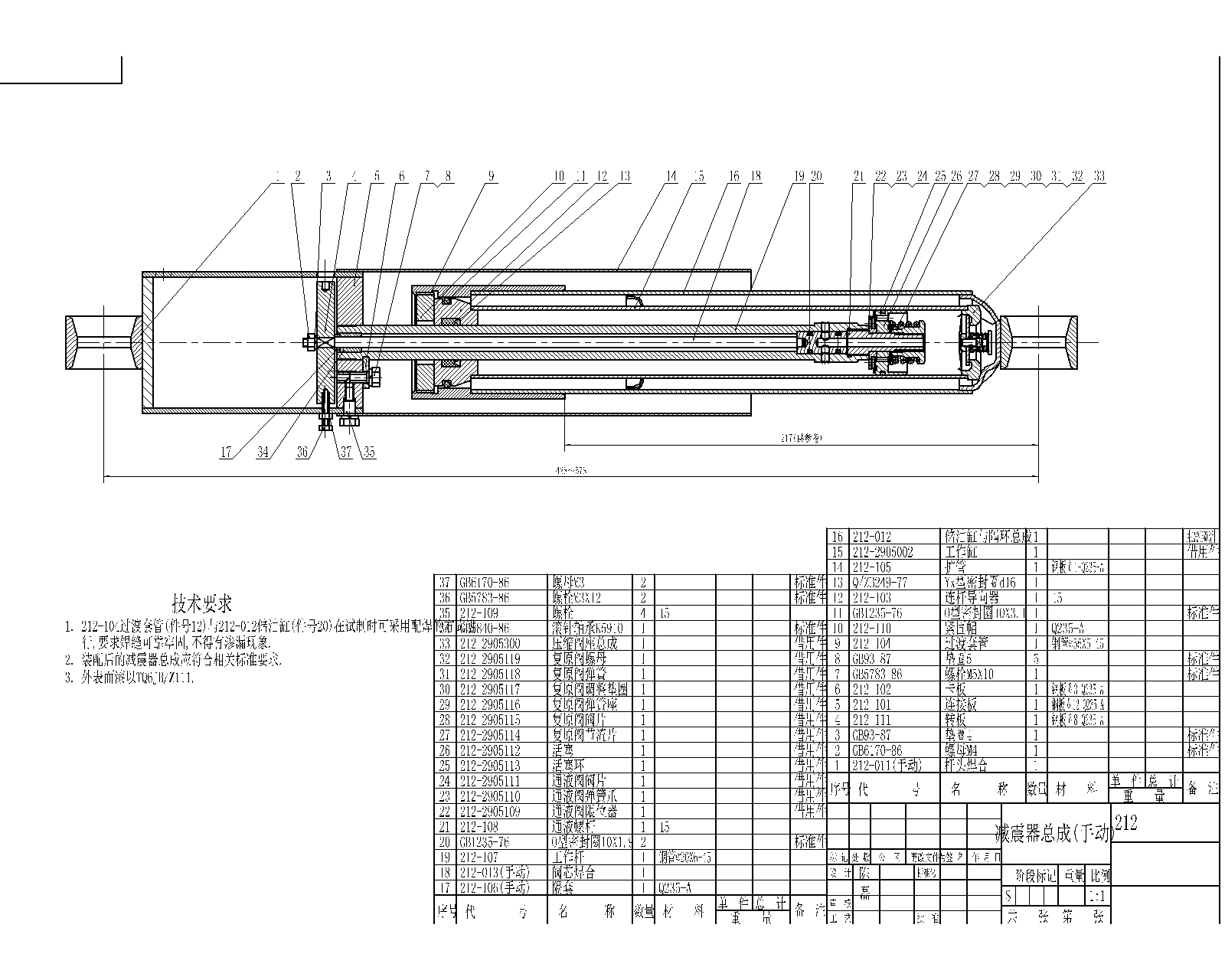  212�քӜp����