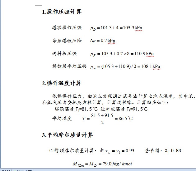 �Y�徫�s���n���O(sh��)Ӌ(j��)����