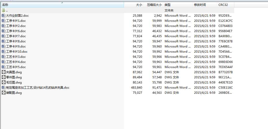 �ƶ�β���w�ӹ���ˇ_�O(sh��)Ӌ�@14�׵��@���A�ߣ��D��+����+�f������