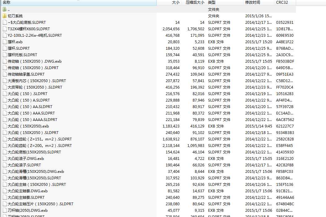 �ۼ��C(j��)150X2050