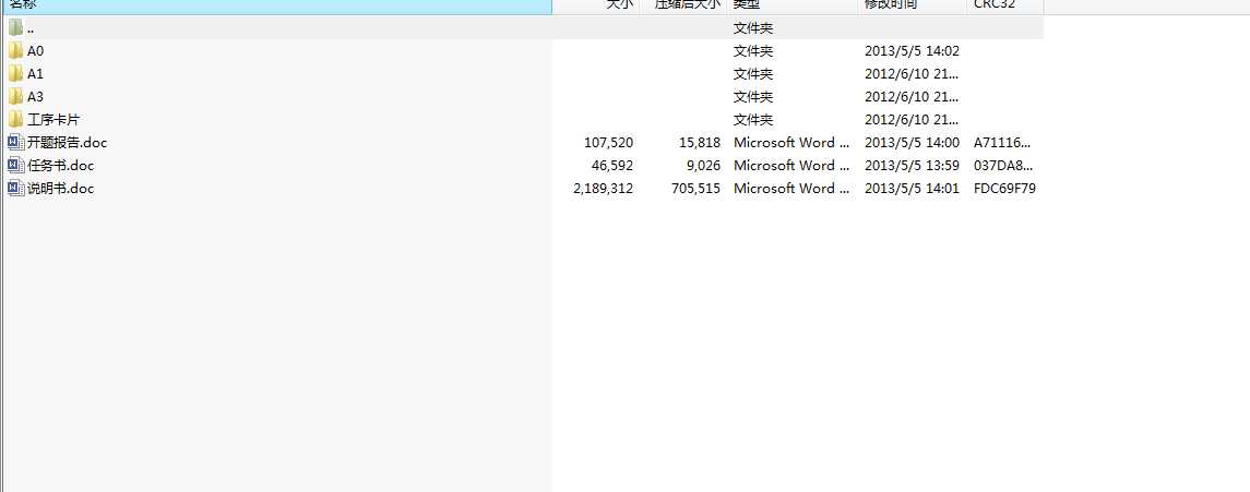 ����܇������ȫ���O(sh��)Ӌ(j��)
