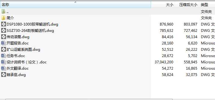 �R�o�V�V���\(y��n)ݔϵ�y(t��ng)�O(sh��)���x���O(sh��)Ӌ(j��)(��Դ�ļ�)