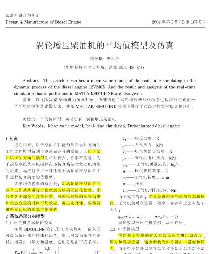 �u݆�������͙C��ƽ��ֵģ�ͼ�����