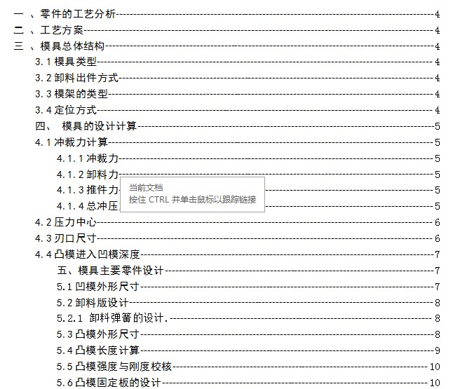 �A�Ή|Ȧ�n���O(sh��)Ӌ(j��)